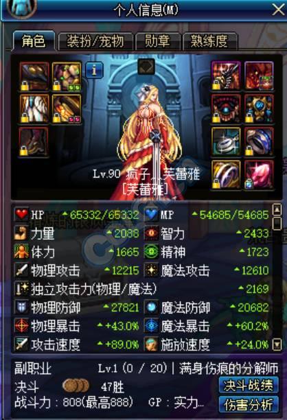 维玛影歌板甲刺客副本输出乏力，如何tong过爆发提升40%攻略实现高效输出？