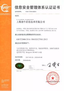 农药经营许可证，这是个啥玩意儿？