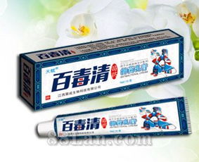 百毒清抑菌乳膏：长期使用会有依赖性吗？