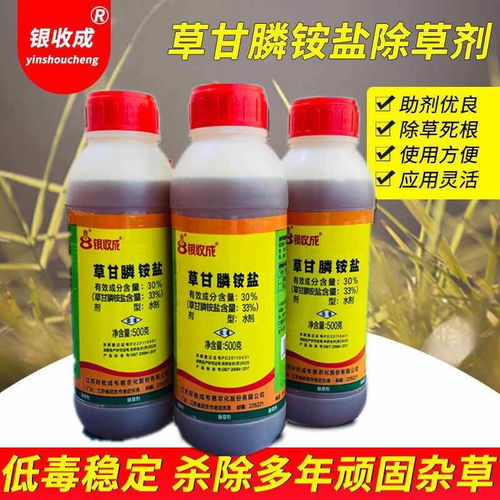 草甘膦是个啥东西？