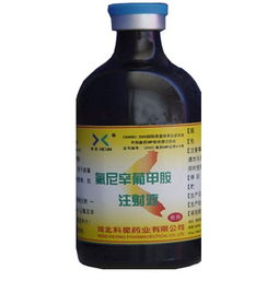 猪用氟尼辛葡甲胺治疗哪些疾病？其作用机理及兽药用量用法是怎样的？