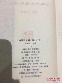 《将十二卷》徒长之谜，核心何在