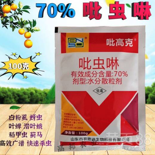 枸杞喷施吡虫啉的浓度和用量揭秘