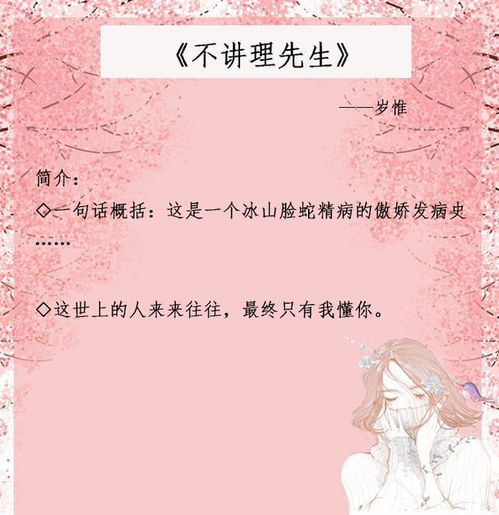 兄妹花语传深情，手足情谊永相连