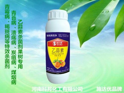 多菌灵对煤烟病有治疗效果吗？其效果与应用如何？