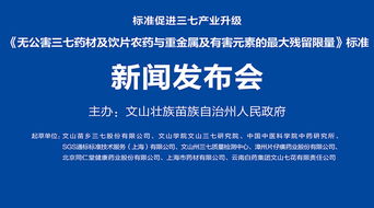 指标：农药残留与重金属限量