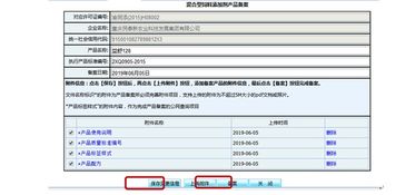 饲料添加剂未备案，部分委托生产合法吗？有风险吗？
