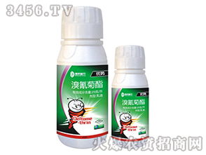 用20%杀灭菊酯乳油3000-4000倍液吧， 这东西听起来就好用