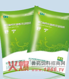 康地恩产品有哪些？中国有哪些著名的兽药厂？