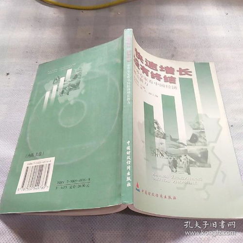 先正达：关注生态环境保护