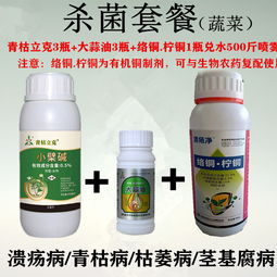 三三制防控策略：对抗抗性病菌的新招