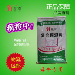 复合饲料算不算饲料添加剂？宠物饲料中的复合调味料是诱食剂吗？