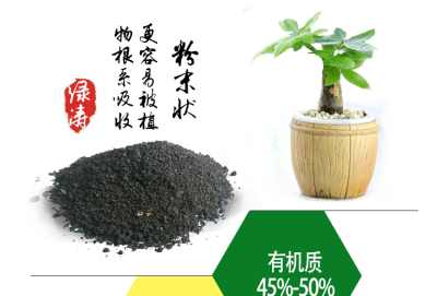 有机肥真相：绿色环保