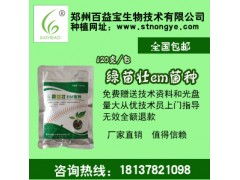 第一节 菌种选育的重要性