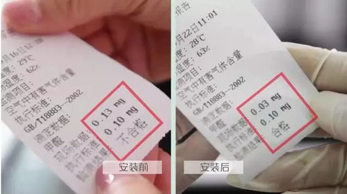 如何判断甲醛是否超标？