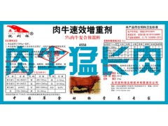 2025年牛预混料品牌中，头部企业产品特性与养殖效益对比，如何科学选料以最大化养殖效益？