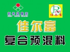 新希望集团猪饲料中，中国前十大猪饲料品牌有哪些？