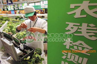 三明果蔬农药检测咨询机构探秘