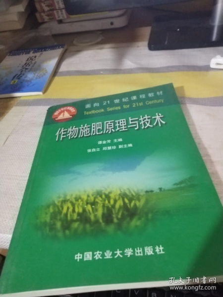 氯肥奥秘解密，作物增产新篇章