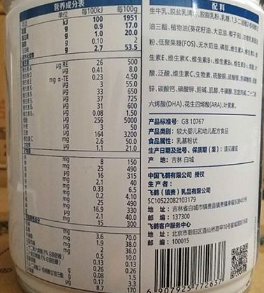 农药影响的具体表现