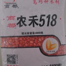 多菌灵的性质与功能