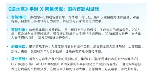 发展新质生产力，如何破解生猪产业瓶颈难题