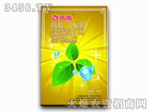 吗胍乙酸铜是个啥这个？