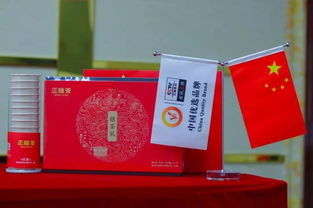 国皓尚品茶叶价格一览，一盒多少钱？