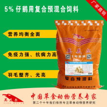 安徽肉鸭饲料集团，你们家的安徽肉鸭饲料十大品牌产品，真的适合我养殖场使用吗？