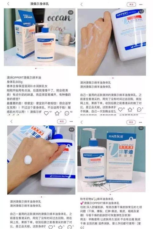 农药灼伤皮肤：痛得要命