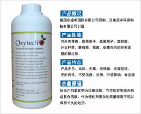 多菌灵，这药有什么用？