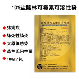 兽药15种用法及对应病症，有哪些值得收藏？