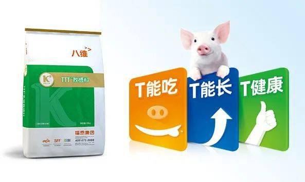 播恩保肓猪饲料真的好吗？引领畜牧业新时代的优质选择值得信赖吗？