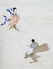 牛郎放牧的，是那朵传说中的织女泪花吗