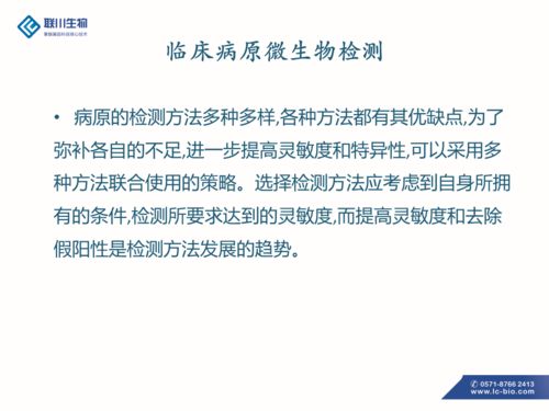 猪流感诊断关键：临床症状与病原检测