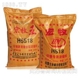 赤峰宏牧士饲料和宏运万家饲料哪个质量更好，性价比更高？