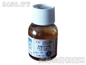 苯醚甲环唑药害怎么办？我来给你支个招