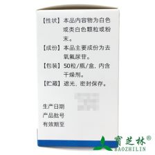 甲维氟铃脲：强大的杀虫Neng力