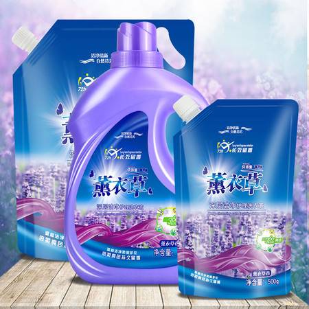 推荐几款留香持久的洗衣液