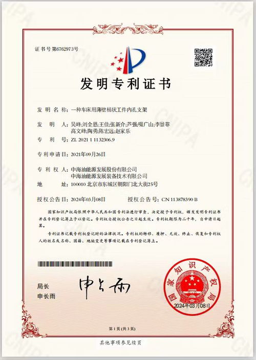 西藏农科院研发青稞速溶粉，获国家发明专利
