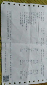 检测后来啊如何