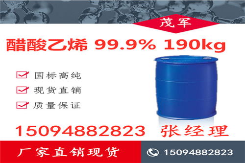 二、重庆川维醋酸甲酯的优势