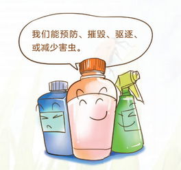 第一步：选农药，就像选衣服一样