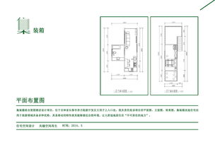工作区湿度控制：空气凤梨的“懒人福音”