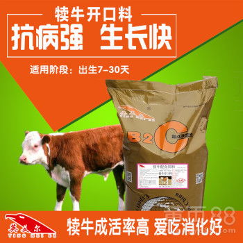 驴一年需要多少饲料，犊牛1-6月饲料配方是怎样的？
