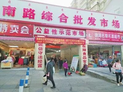 秦岭山区农药批发市场的品牌与种类探秘