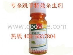 农药介绍， 听听专家怎么说