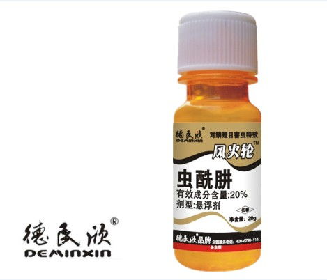 Bt可湿性粉剂800倍液