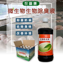 猪场灭虫那些事儿