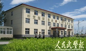 线上交易的风险防控